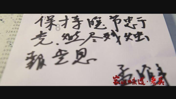 太平天国中的女人们
